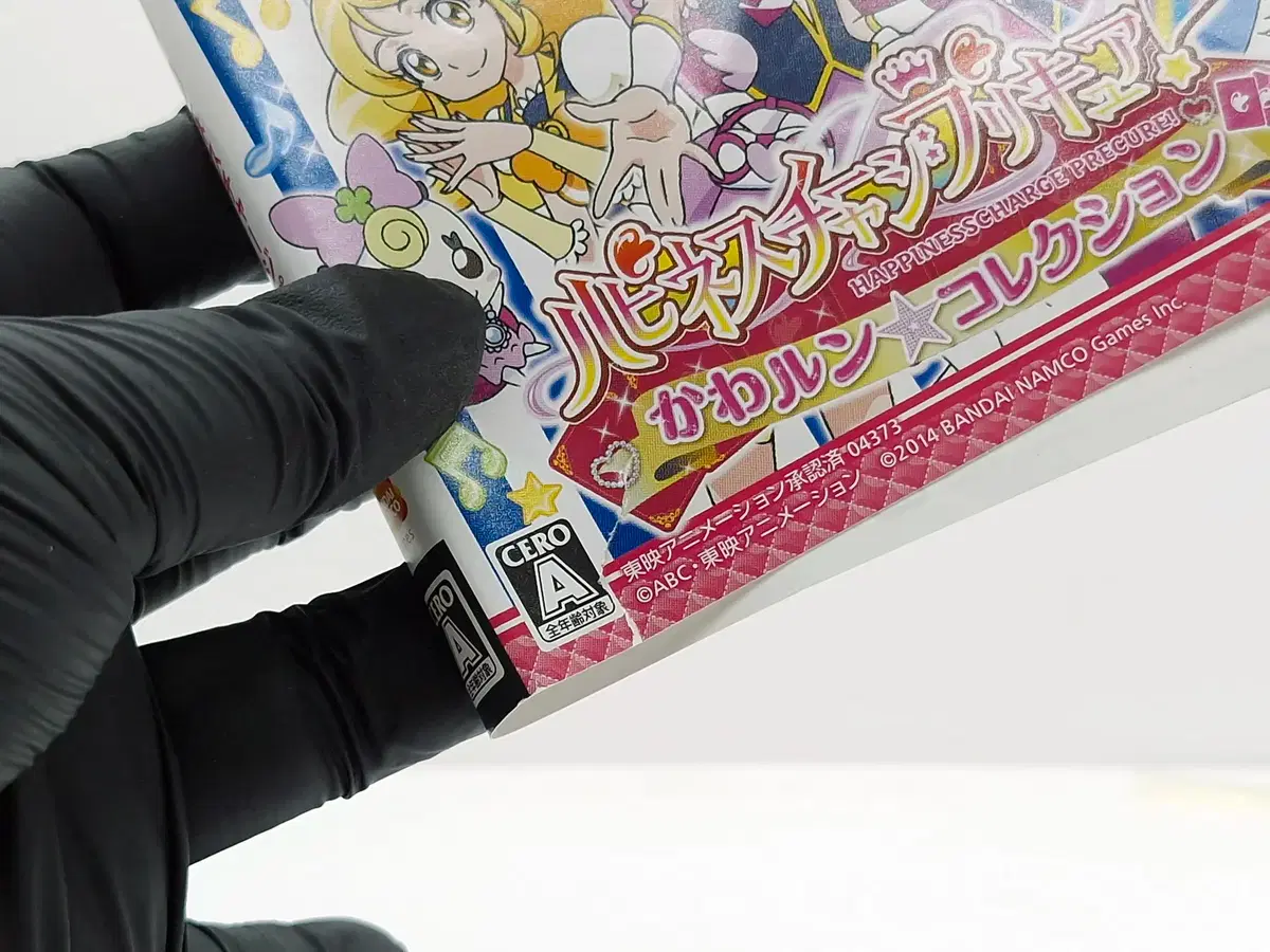 thumbnail-10
